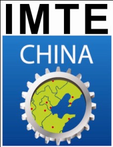 第十届中国(天津)国际机床展览会
