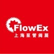 2014 FlowEx China上海国际泵管阀展参展邀请函