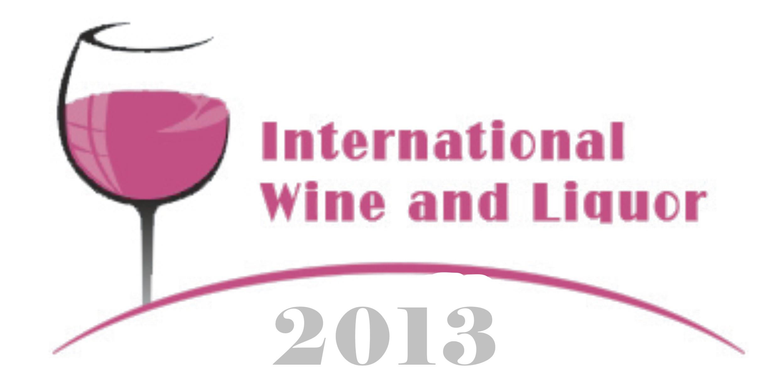 2013第四届中国重庆国际葡萄酒暨名酒展览会