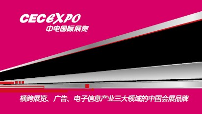 2014年德国埃森**保卫用品展览会