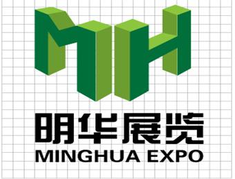 2014第五屆中國北京國際食品機械及包裝設備展覽會