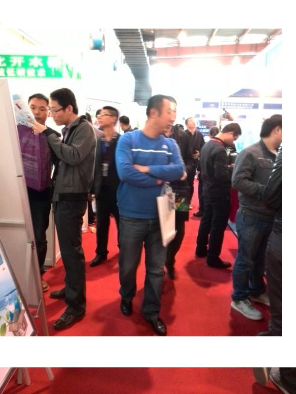2014中國國際現代教育新技術裝備展覽會