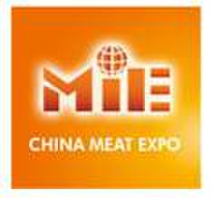 第11届中国（青岛）国际肉类工业展览会