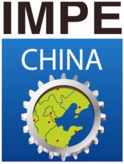 第十届中国（天津）国际金属加工技术设备展览会