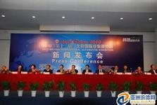 2014年中国北京节能减排展览会