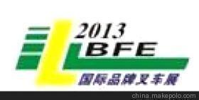 2014廣州國際物流包裝設備與技術展覽會  