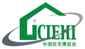 2014第十三届中国国际住宅产业暨建筑工业化博览会