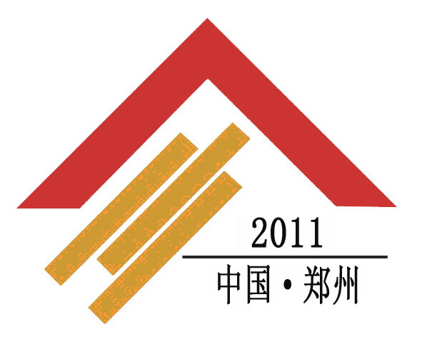 2011第十二届中国(郑州)国际建筑装饰材料博览会