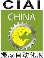 CIAI2015第十三届中国（天津）国际工业自动化技术装备展览会