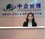 2014年印尼国际建筑建材贸易博览会