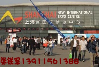 2015上海二十三国际建筑建材装饰展览会