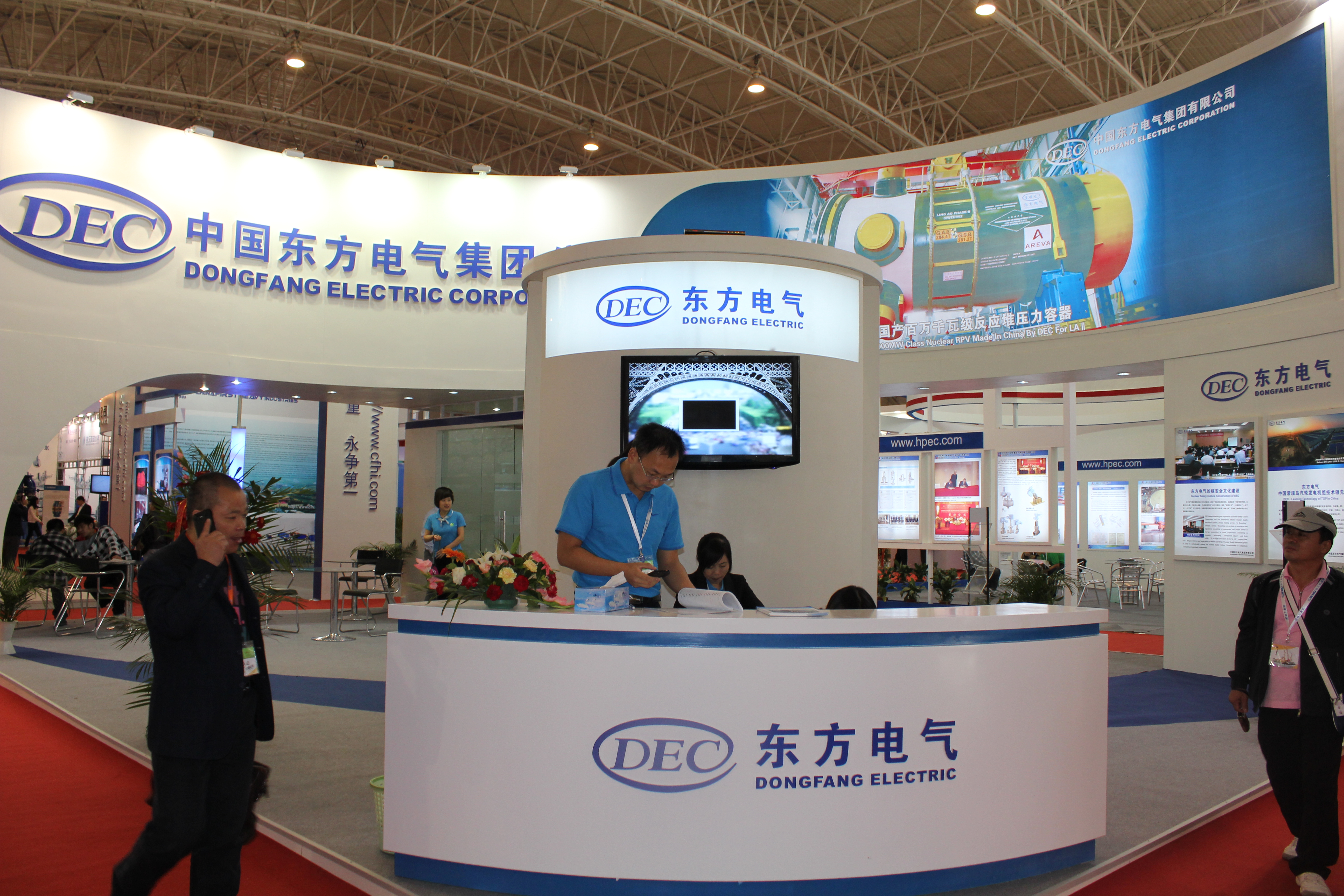 2015中国（北京）国际电力设备及智能电网装备展览会