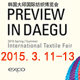 2015第十四届韩国大邱国际纺织展览会
