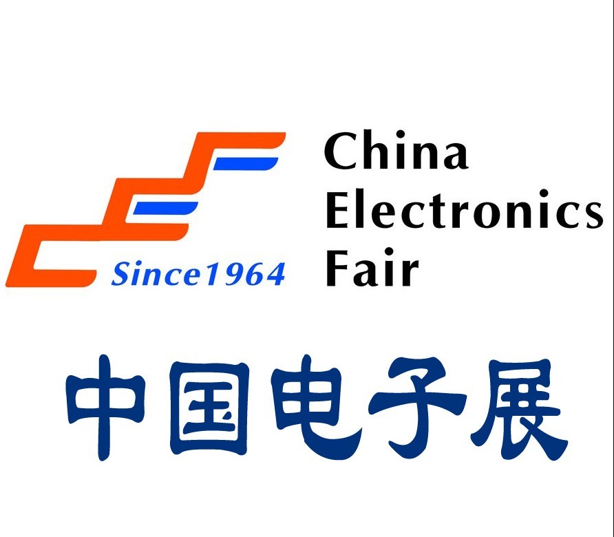 2015第85届中国电子展