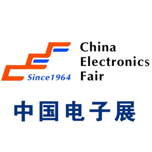 第86届中国电子展（2015年11月）