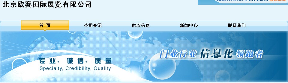 2015第12屆中國國際涂裝、電鍍及表面處理展覽會