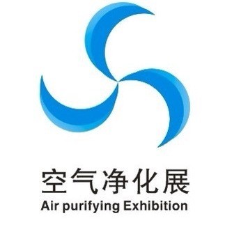 2015第九届中国广州国际空气净化产品与技术展览会