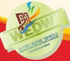 魅力四川，精彩蓉城，“好门窗，四川造”