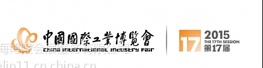 2015上海工博会丨数控机床与金属加工展