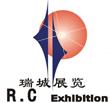 2011第七届中国食品包装及加工设备(郑州)展