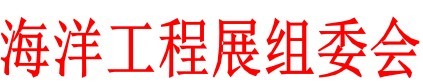 2011第七届中国国际石油天然气管道与工业自动化技术装备展览会