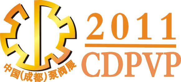 第七届中国（成都）国际阀门、管道及流体流程工业展览会