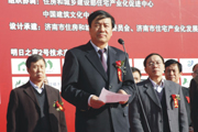2011年9月27-29日第十屆中國國際住宅產業博覽會
