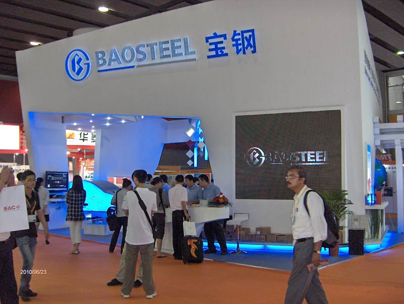 金属展/2011第十二届广州国际金属暨冶金工业展览会