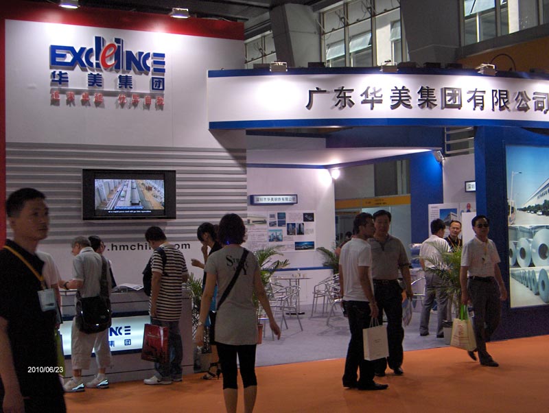 2011不銹鋼展會/第十二屆廣州國際不銹鋼工業展