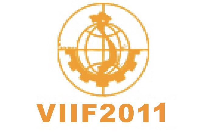 2011第20届越南国际工业产品展览会