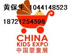 2011年中国婴童用品及童车展览会火爆招商
