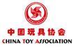 2011年10月份第十届中国国际玩具、模型及婴儿用品展览会