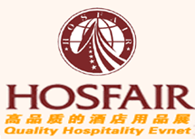 2012第十届广州国际酒店设备及用品展览会