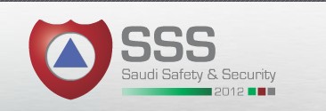 2012年沙特达曼国际安防展 Saudi Safety & Security 2012