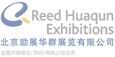 第25届中国国际**、赠品及家庭用品展览会