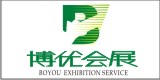2012中国广州国际电线电缆及电缆附件采购展览会