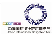 2012第七届中国国际设计艺术博览会