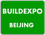 2012第七届北京国际建材及室内装饰博览会