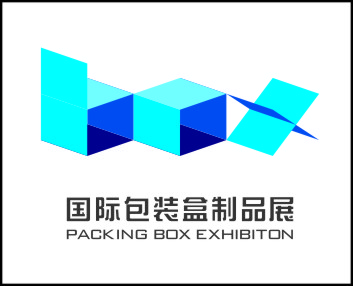 2012年第八届广州国际包装制品展