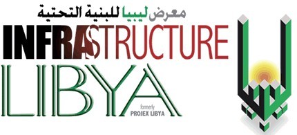 2013年利比亚重建展/利比亚工程展/利比亚建材展