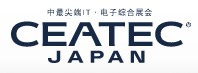 2012年日本电子高新技术博览会（CEATEC Japan）