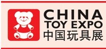 2012第十一届中国国际玩具及模型展览会
