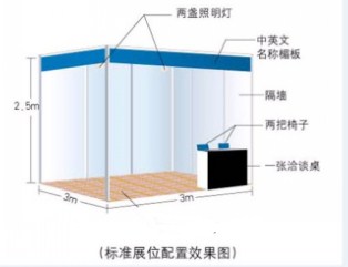 2012武汉桥梁科技展览会