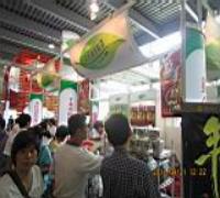 2012第十二届中国国际食品展暨广州进口食品展览会