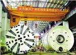 装备制造挺起广州工业的脊梁 机博会开幕